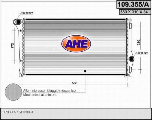 AHE 109355A Радіатор, охолодження двигуна