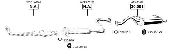 ASMET RO300600 Система випуску ОГ