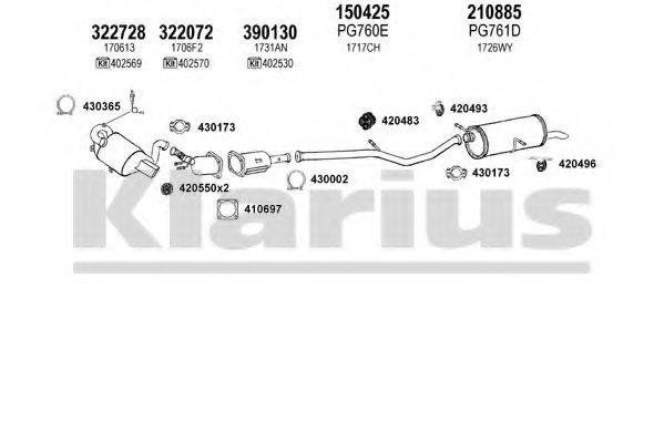 KLARIUS 631281E Система випуску ОГ