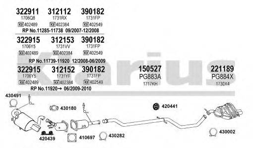 KLARIUS 631426E Система випуску ОГ