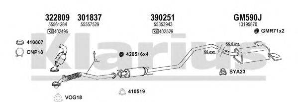 KLARIUS 391753U Система випуску ОГ