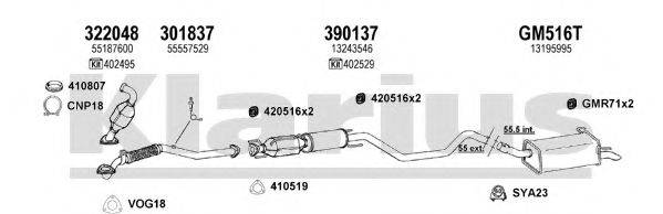 KLARIUS 391871U Система випуску ОГ