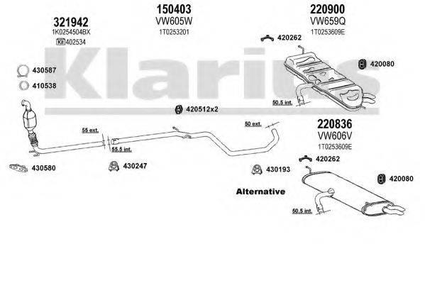 KLARIUS 931147E Система випуску ОГ