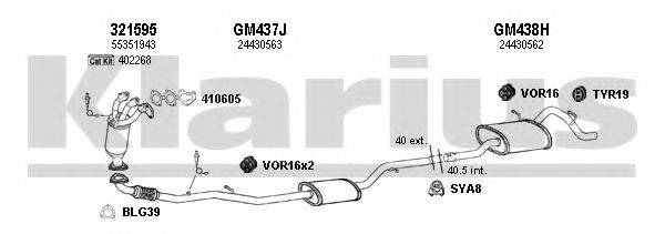 KLARIUS 391255U Система випуску ОГ