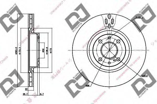 DJ PARTS BD1299 гальмівний диск