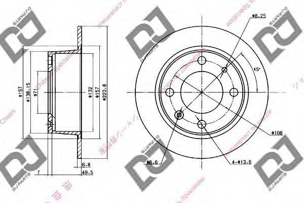 DJ PARTS BD1508 гальмівний диск