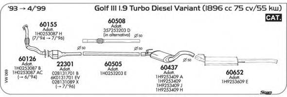 SIGAM VW069 Система випуску ОГ