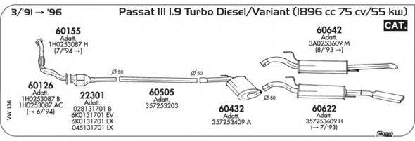 SIGAM VW136 Система випуску ОГ