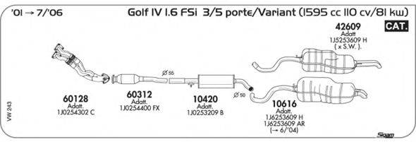 SIGAM VW243 Система випуску ОГ
