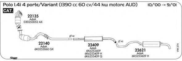 SIGAM VW274 Система випуску ОГ