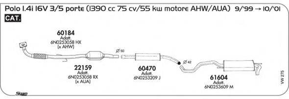 SIGAM VW275 Система випуску ОГ