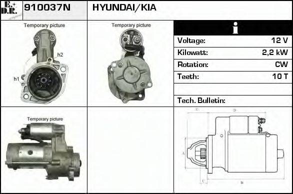 EDR 910037N Стартер