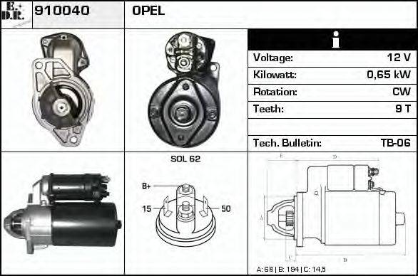 EDR 910040 Стартер