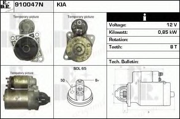 EDR 910047N Стартер