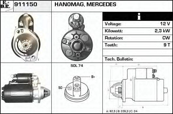 EDR 911150 Стартер