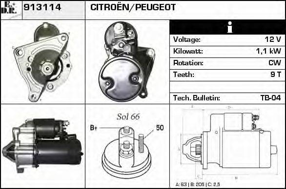 EDR 913114 Стартер