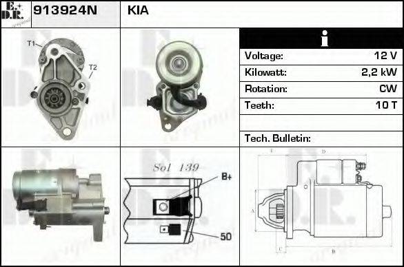 EDR 913924N Стартер