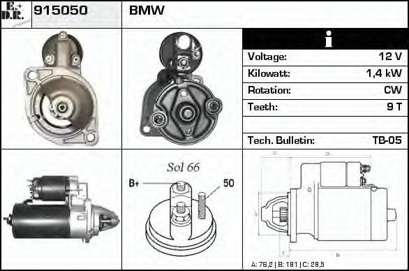 EDR 915050 Стартер