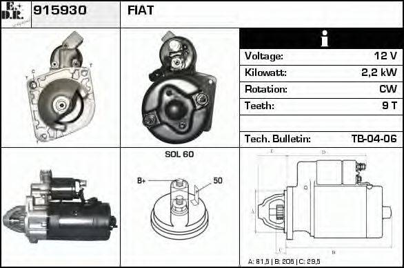 EDR 915930 Стартер