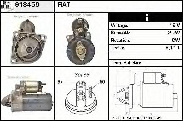 EDR 918450 Стартер