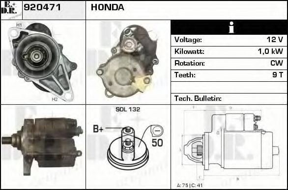 EDR 920471 Стартер
