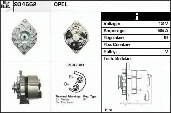 EDR 934662 Генератор