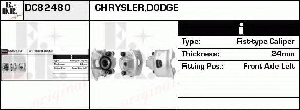 EDR DC82480 Гальмівний супорт