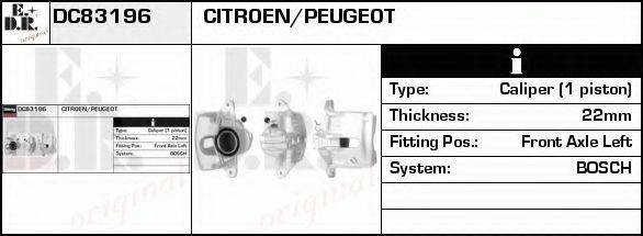 EDR DC83196 Гальмівний супорт