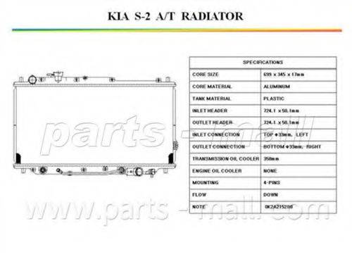 PARTS-MALL PXNDB027 Радіатор, охолодження двигуна