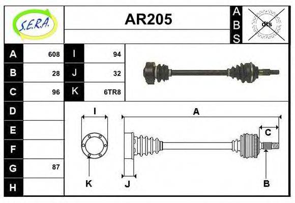 SERA AR205 Приводний вал