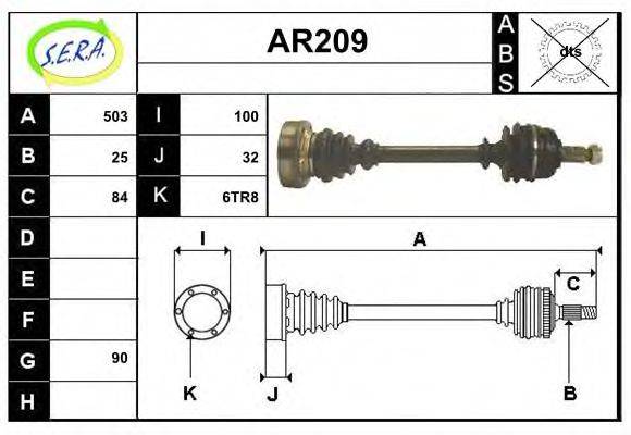 SERA AR209 Приводний вал