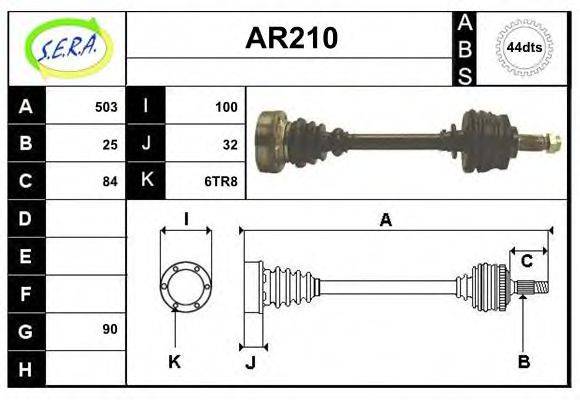 SERA AR210 Приводний вал