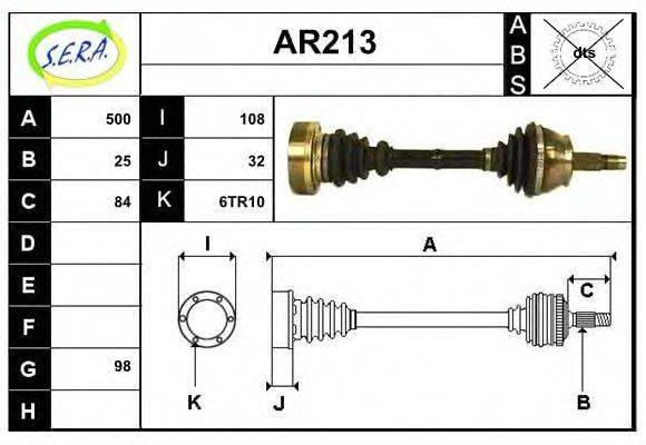 SERA AR213 Приводний вал