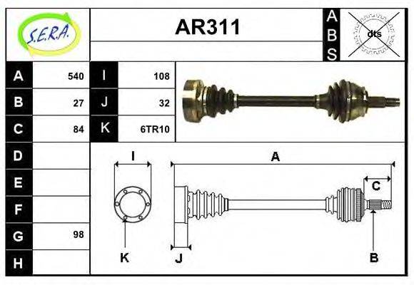 SERA AR311 Приводний вал