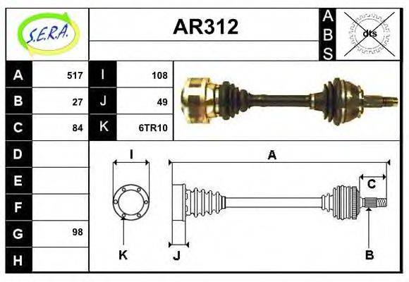 SERA AR312 Приводний вал