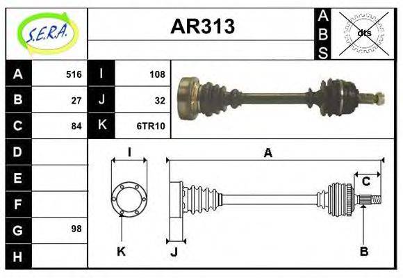 SERA AR313 Приводний вал