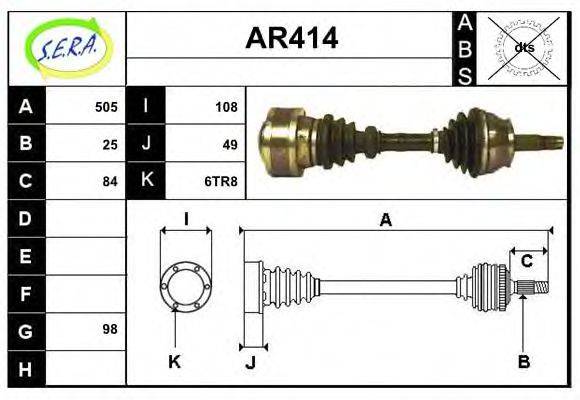 SERA AR414 Приводний вал