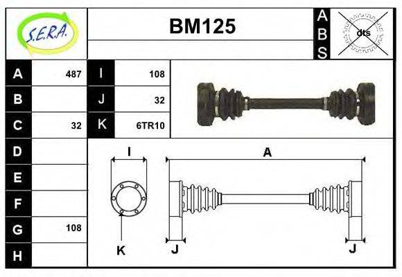 SERA BM125 Приводний вал