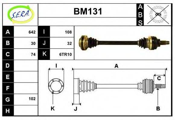 SERA BM131 Приводний вал