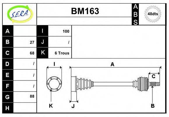 SERA BM163 Приводний вал