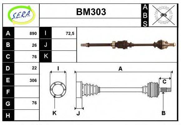 SERA BM303 Приводний вал