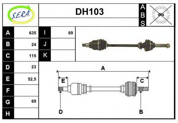 SERA DH103 Приводний вал