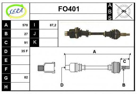 SERA FO401 Приводний вал