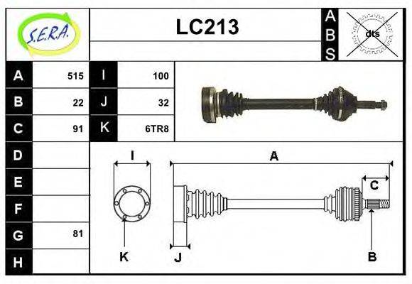 SERA LC213 Приводний вал