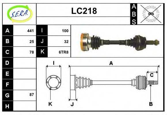 SERA LC218 Приводний вал