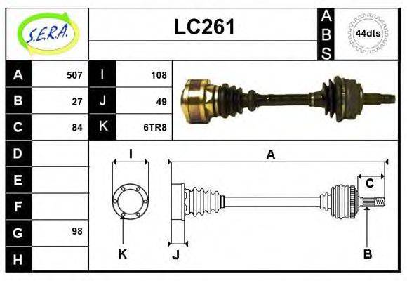 SERA LC261 Приводний вал