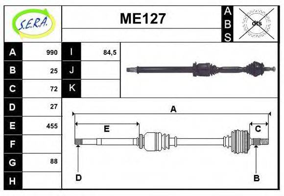 SERA ME127 Приводний вал