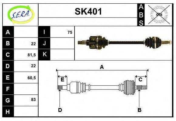 SERA SK401 Приводний вал