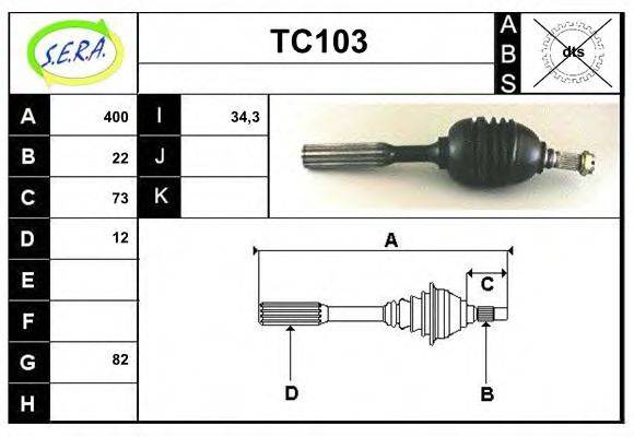 SERA TC103 Приводний вал