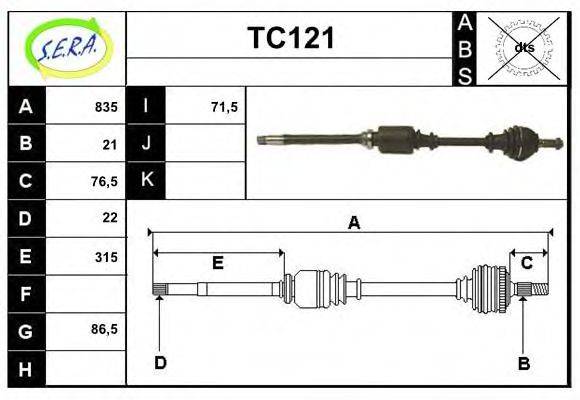 SERA TC121 Приводний вал